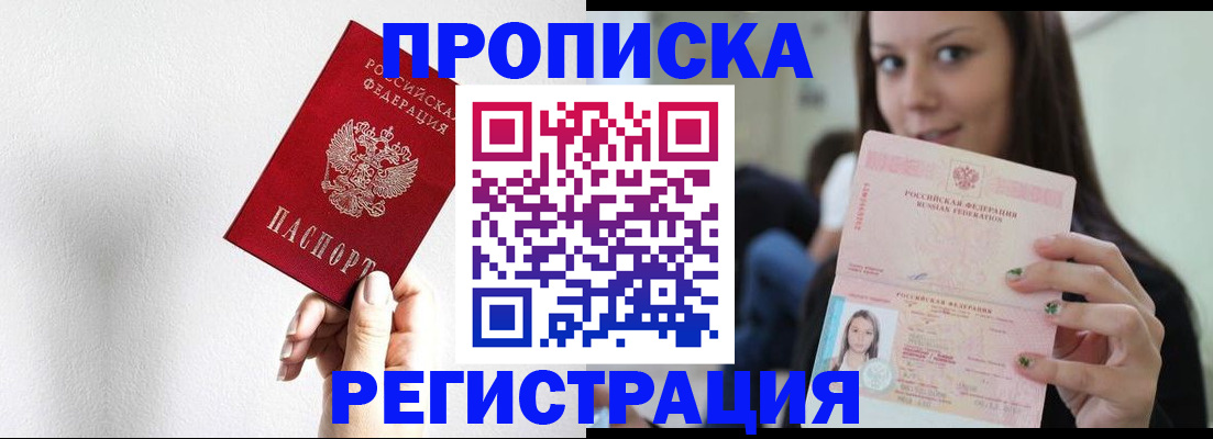 регистрация для дет. сада в Онеге