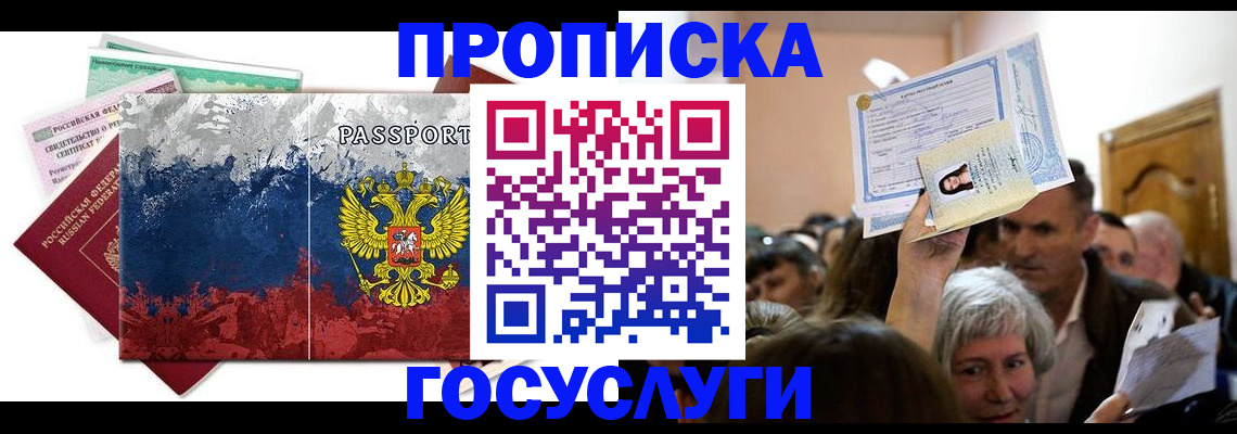 найти адрес прописки в Онеге